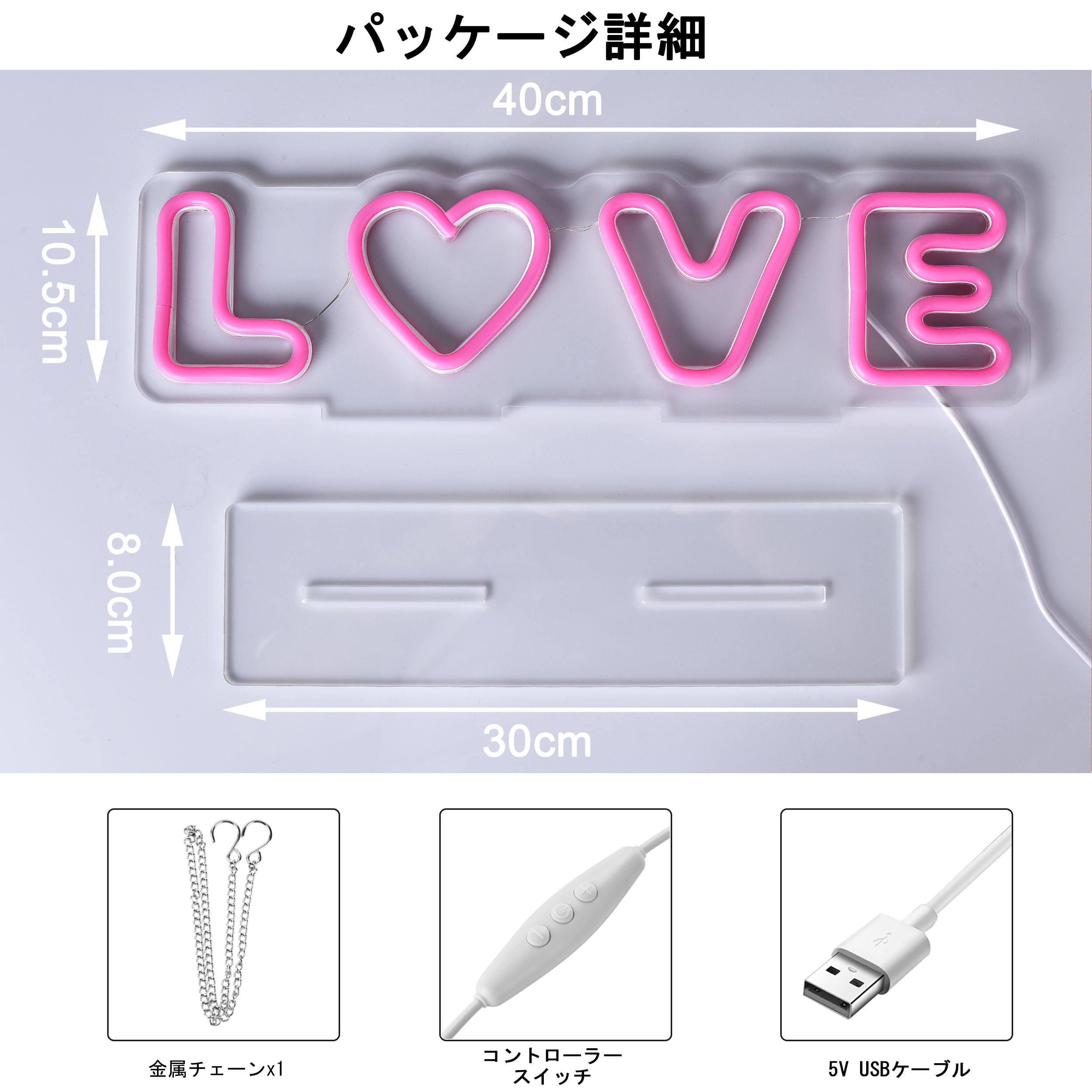 Amazon.co.jp: JOMOBUTY ネオンサイン ライトボード LOVE/ラブ LED
